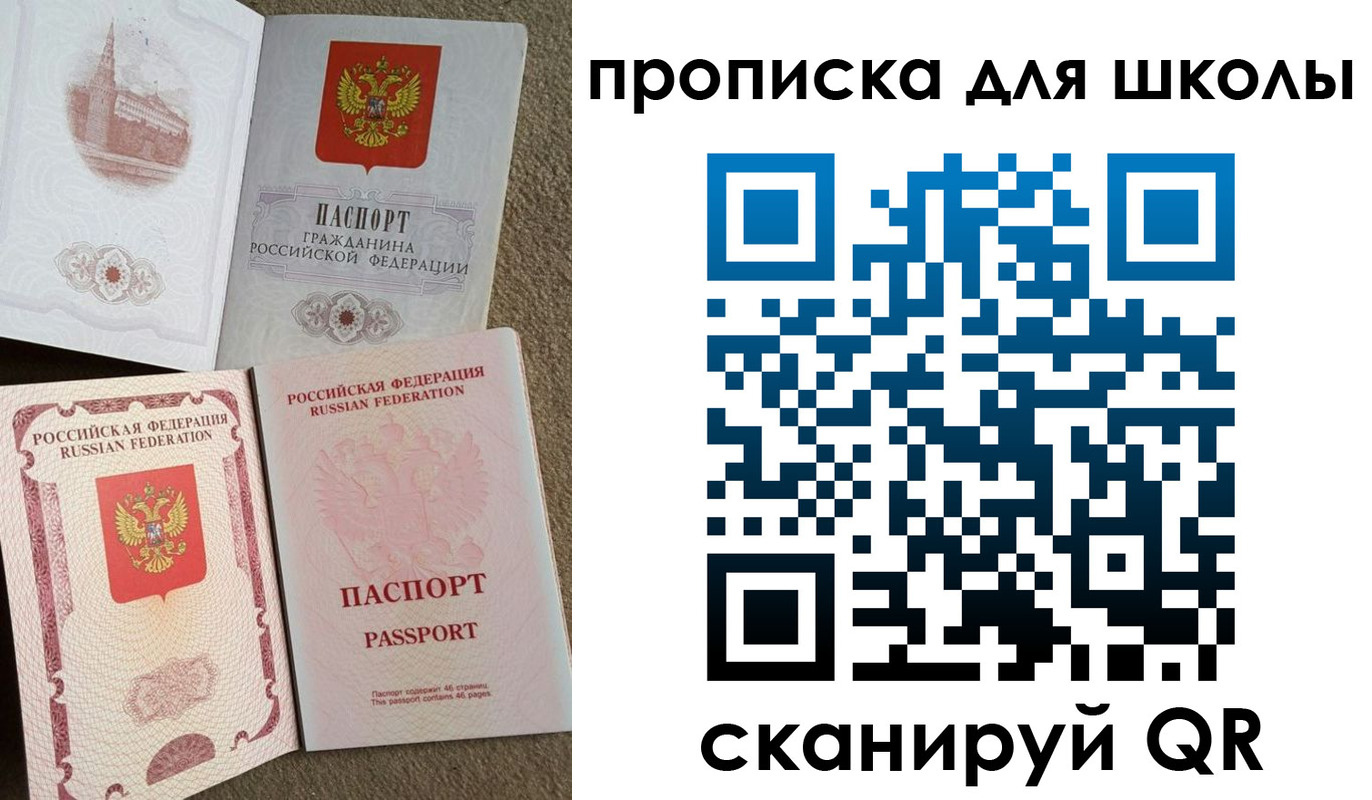 временная регистрация в квартире в ХМАО