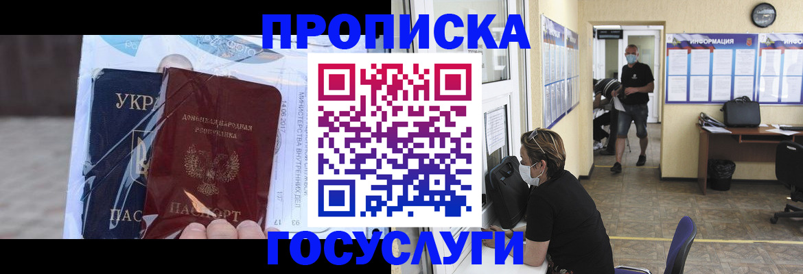 регистрация для школы в ХМАО