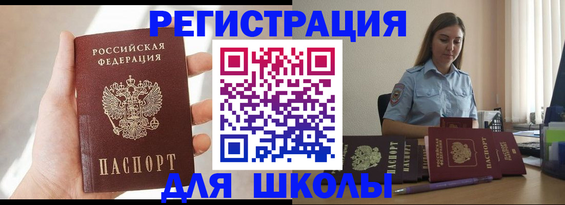 временная прописка в ХМАО